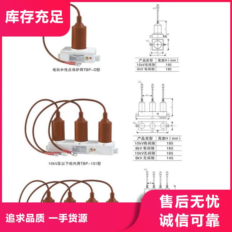 TBP-A-42F/400W