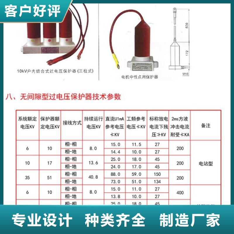 YHB5WD-4/11.6*4/9.5