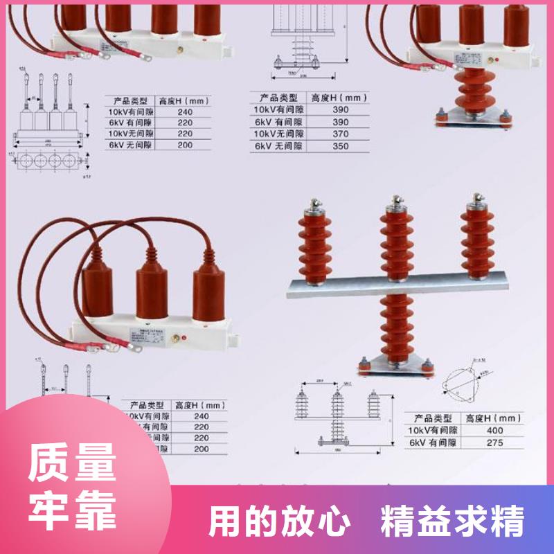 【过电压保护器】TBP-B-12.7F/131-J