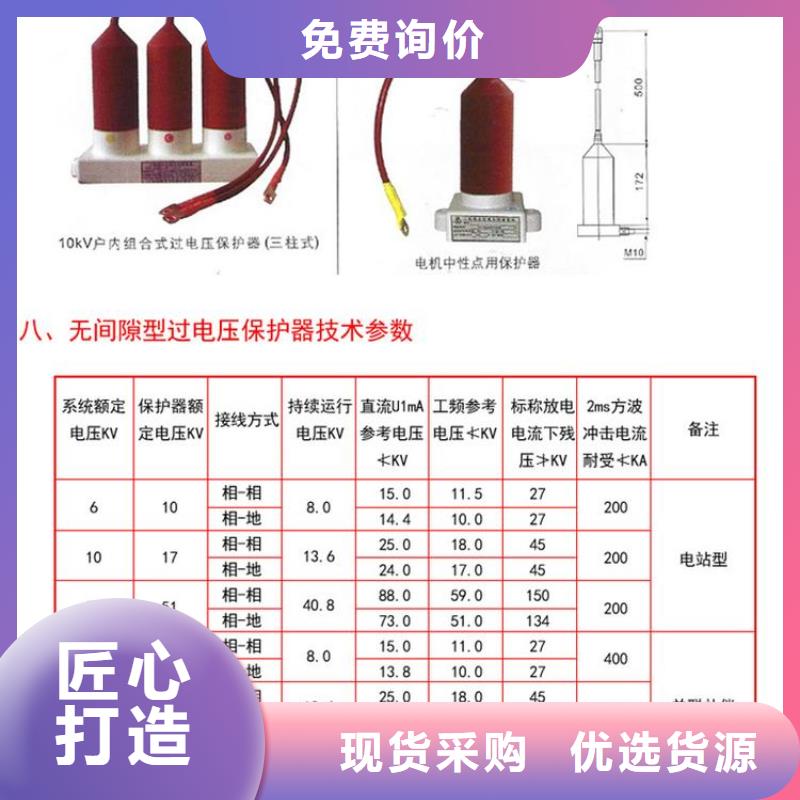 〖过电压保护器〗TBP-A-35/630W2产品介绍