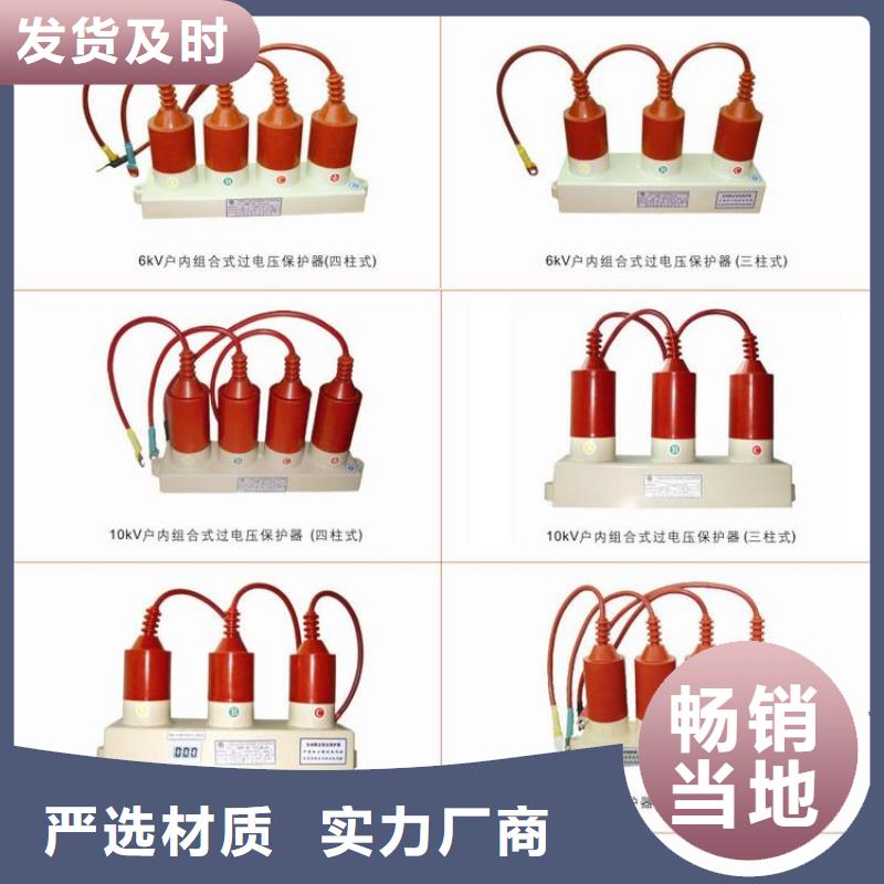 〖过电压保护器〗SYB-B-42KV/630W2