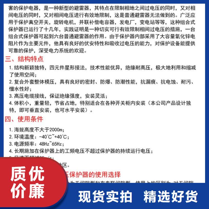 过电压保护器跌落式熔断器厂家严选好货 羿振电力设备(邯郸市分公司)