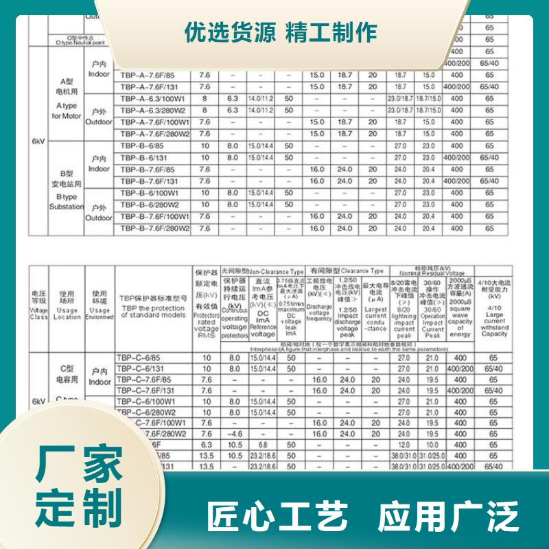 ＿〖过电压保护器〗YHB5CR-5/18*5/18欢迎电询