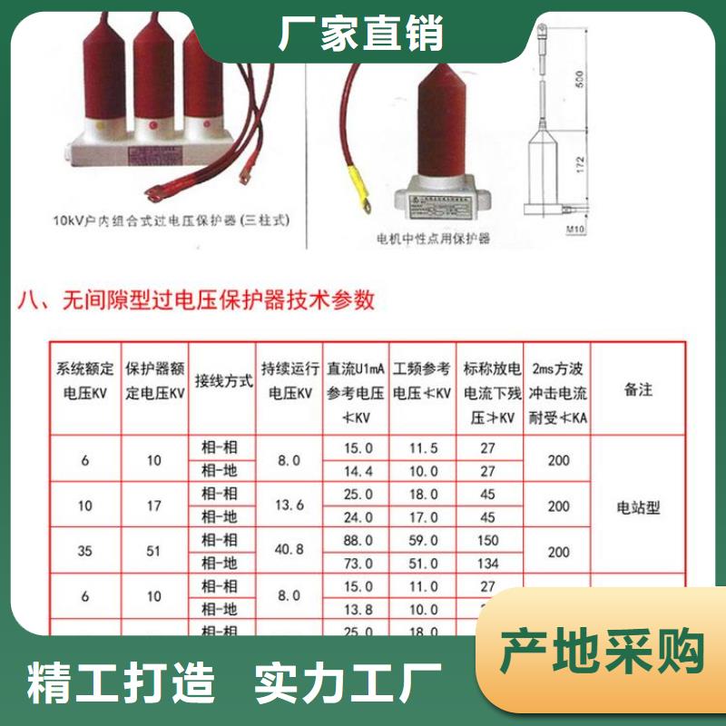 〖过电压保护器〗KVB-B-7.6/150-F-J型号齐全