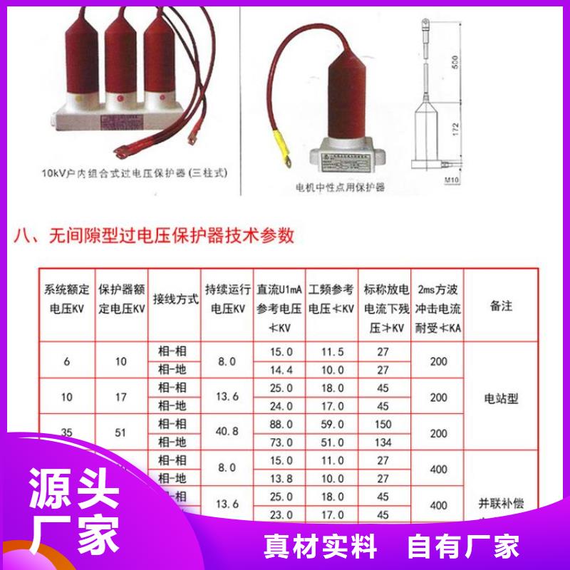 YHB5WD-4/11.6*4/9.5