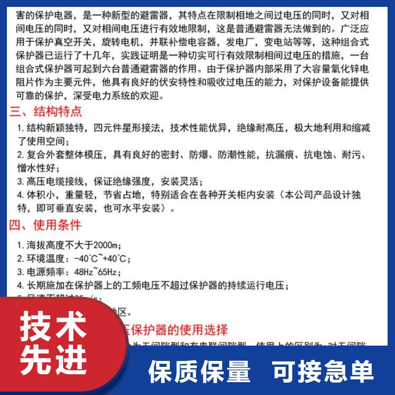 绝缘子厂家视频-绝缘子厂家|浙江省嘉兴市|平湖|南湖|宁波|金华|衢州|湖州|杭州