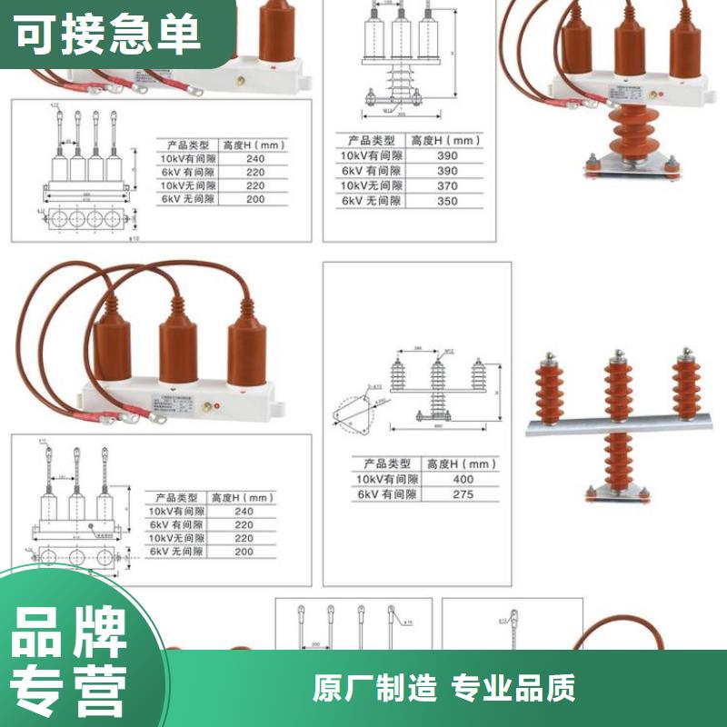 〖过电压保护器〗TBP-B-12.7/150质量保证