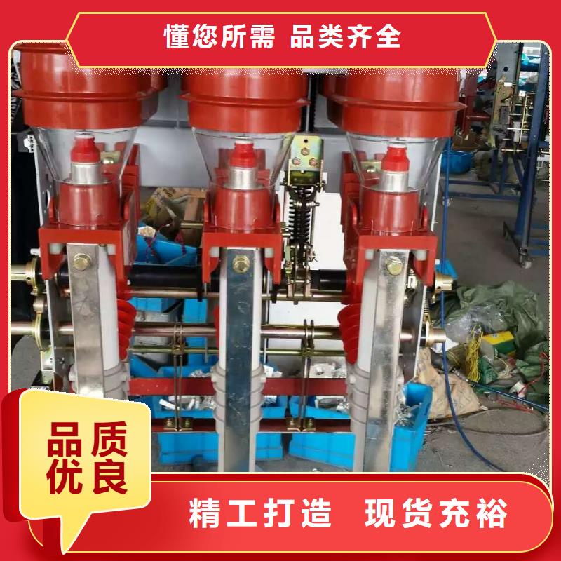 负荷开关金属氧化物避雷器品质好才是硬道理
