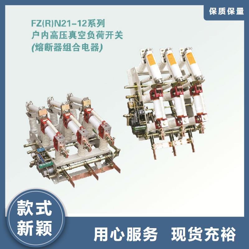 羿振绝缘子厂家负荷开关金属氧化物避雷器品质好才是硬道理qy55.com