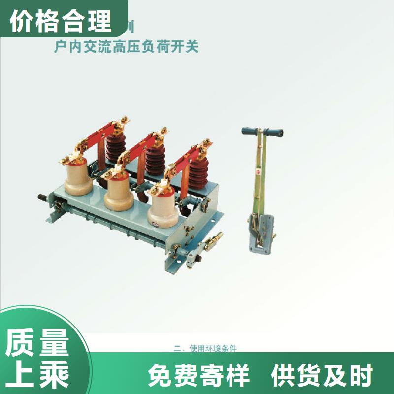 羿振绝缘子厂家负荷开关金属氧化物避雷器品质好才是硬道理qy55.com