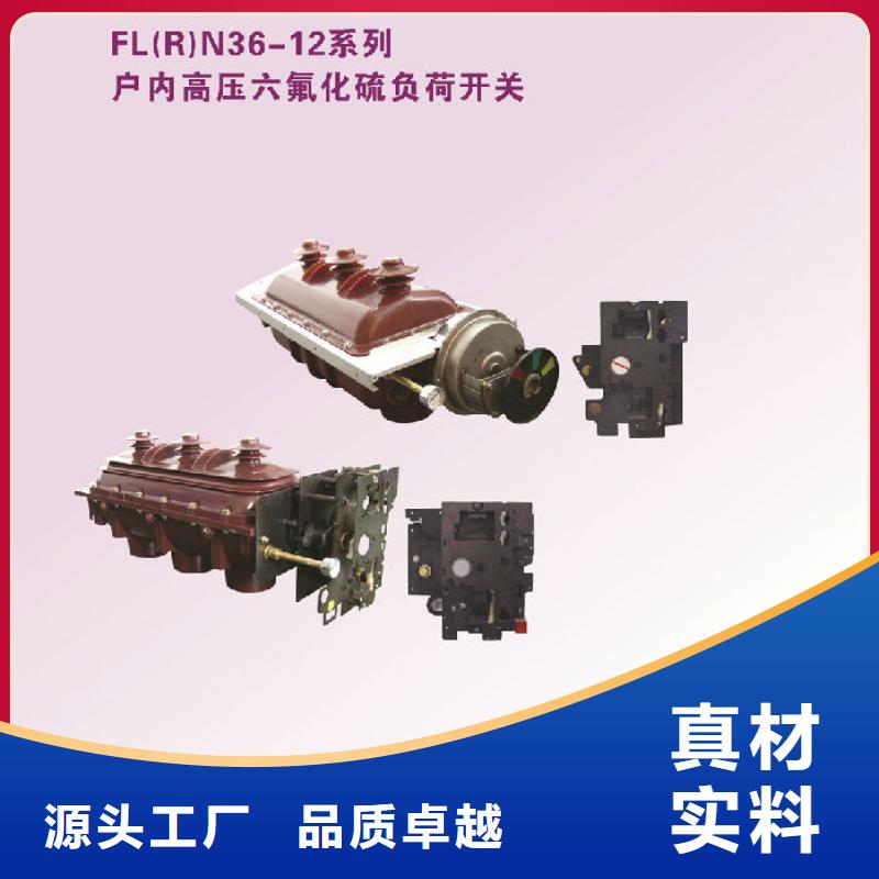 负荷开关金属氧化物避雷器品质好才是硬道理-可发货到会东|喜德|巴中|雅安|宜宾|阿坝