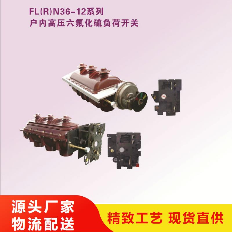 负荷开关金属氧化物避雷器品质好才是硬道理