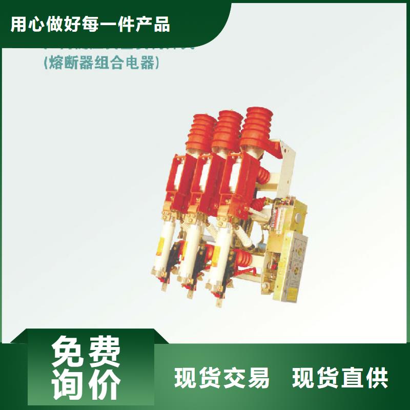户内高压负荷开关FN5-10D/400A_