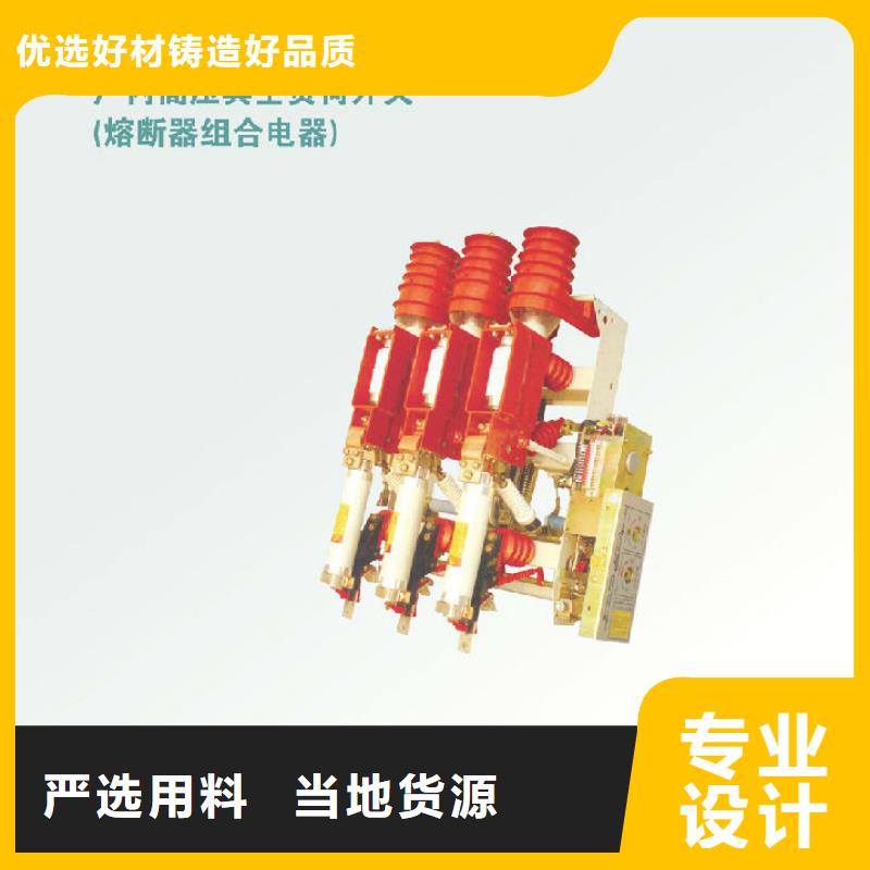 羿振绝缘子厂家负荷开关金属氧化物避雷器品质好才是硬道理qy55.com