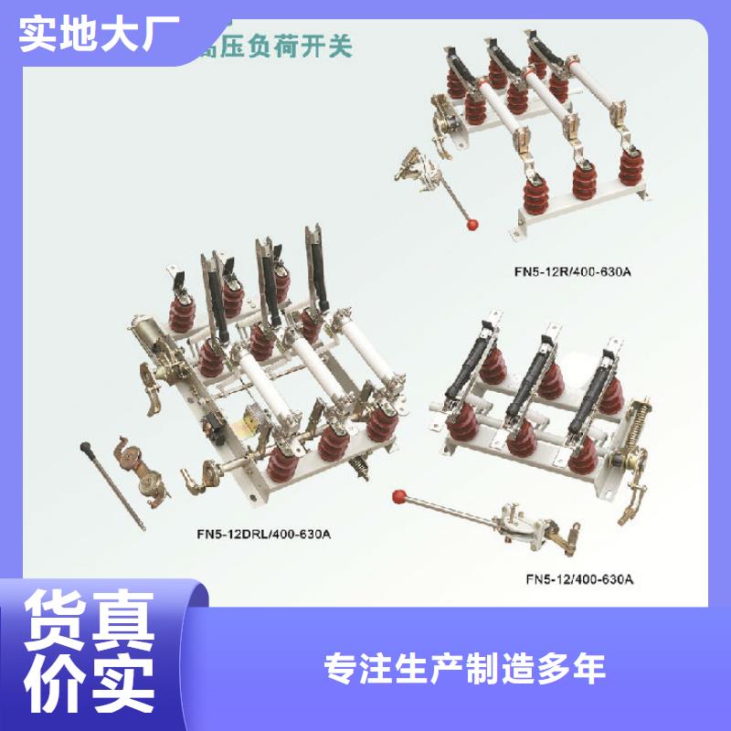负荷开关金属氧化物避雷器品质好才是硬道理