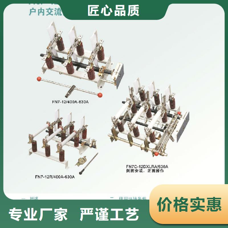 羿振绝缘子厂家负荷开关金属氧化物避雷器品质好才是硬道理qy55.com
