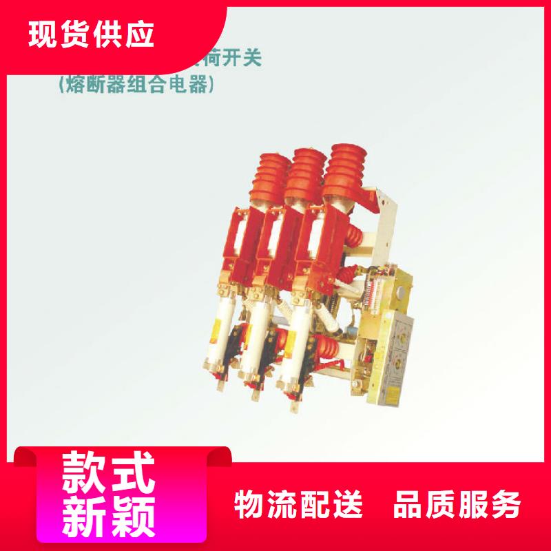 壓氣式負(fù)荷開(kāi)關(guān)FN12-12-上海羿振電力設(shè)備有限公司