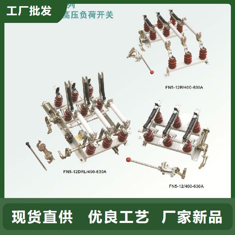 羿振绝缘子厂家负荷开关金属氧化物避雷器品质好才是硬道理qy55.com