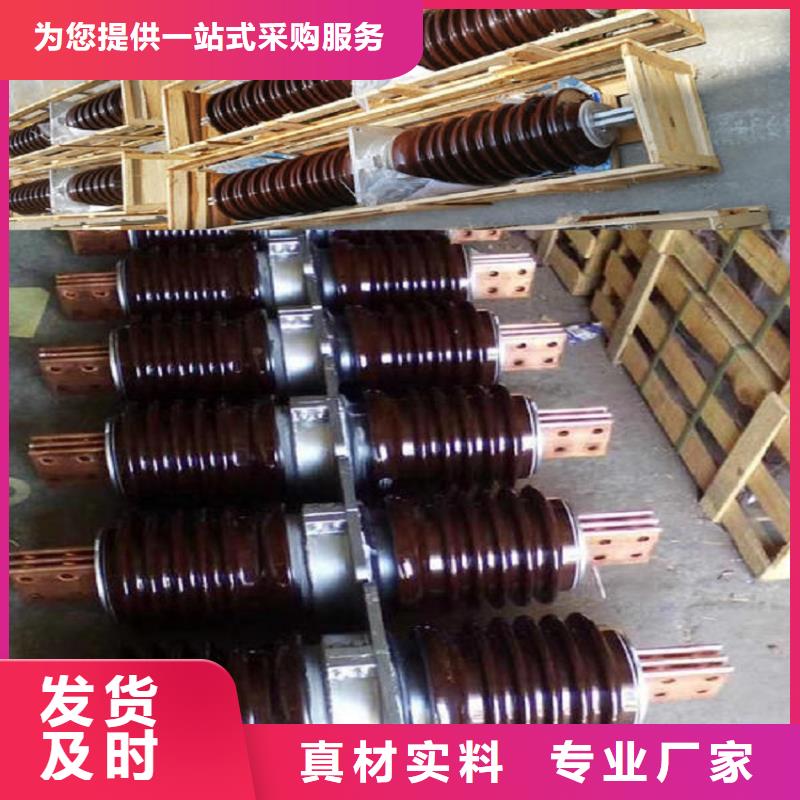 【穿墙套管】CWW-35/4000-3