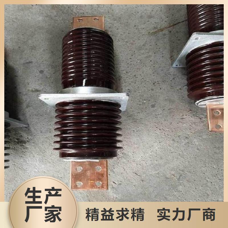 穿墙套管CWW-20KV/630-4
