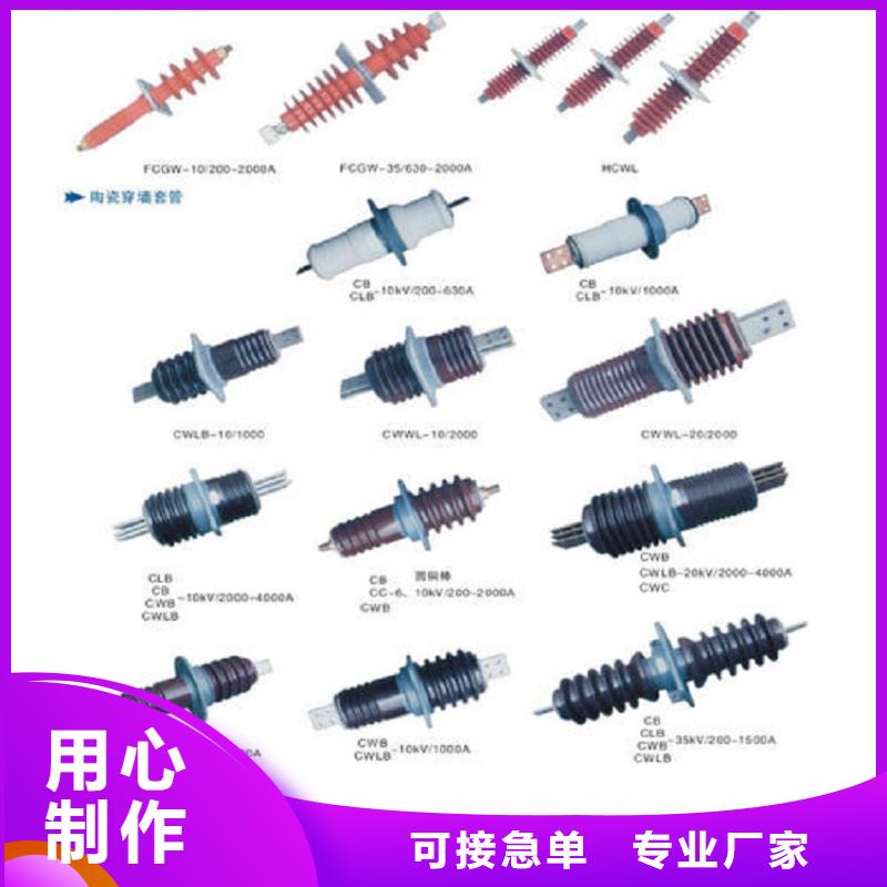 穿墙套管-【金属氧化物避雷器】保质保量