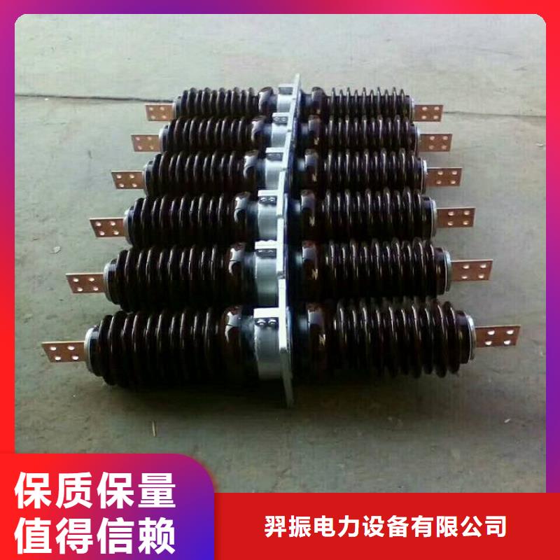 【穿墙套管】CWWL-35KV/1250A