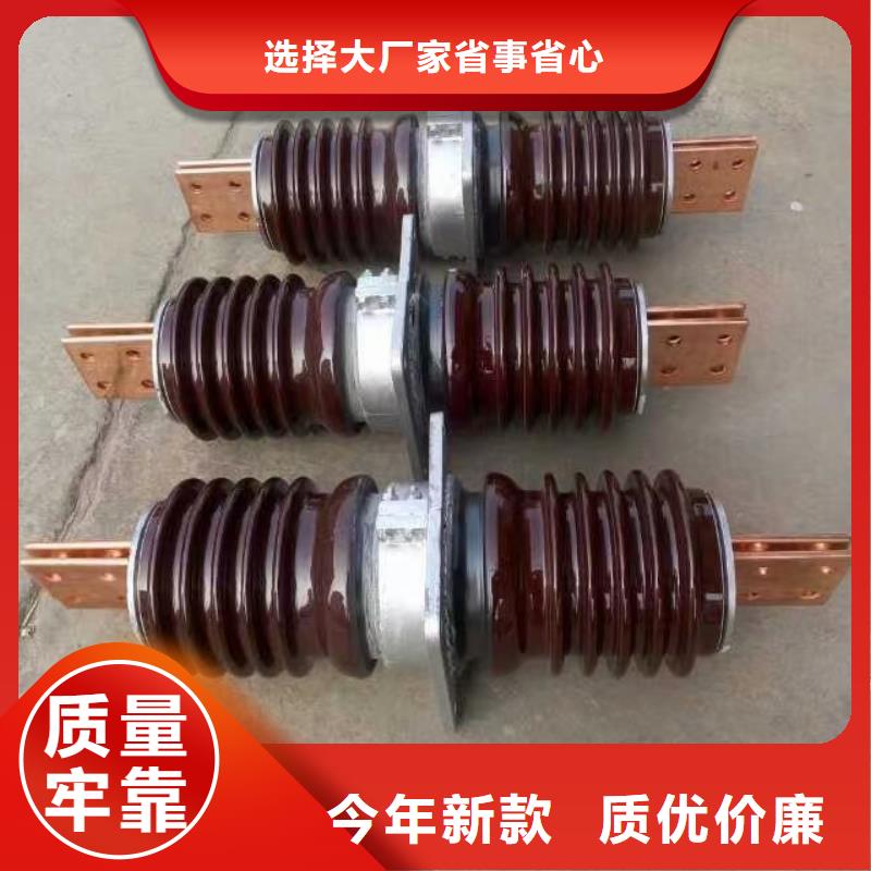 【穿墙套管】CWW-20KV/1600-4