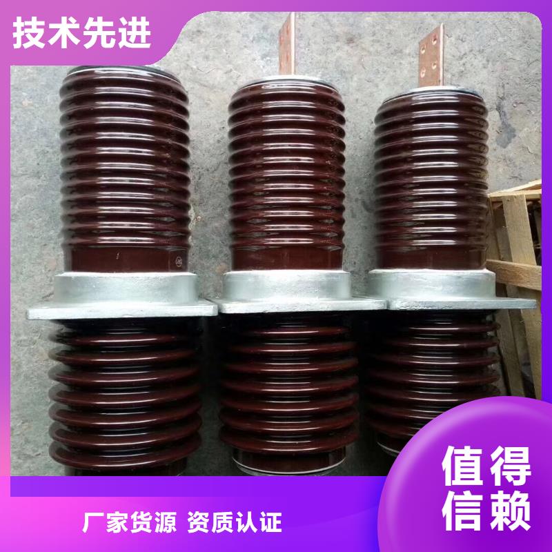 羿振绝缘子厂家【穿墙套管】 绝缘子大量现货供应企业旺旺