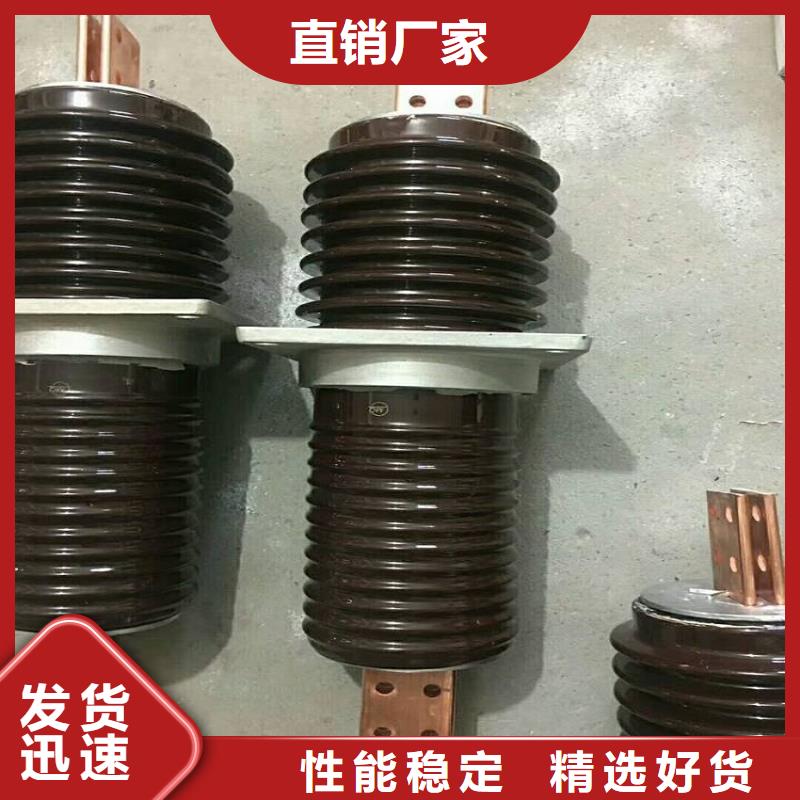 【穿墙套管】CWC-20KV/4000
