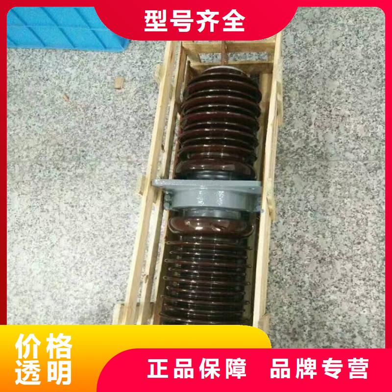 <羿振>产品细节参数【穿墙套管】 绝缘子大量现货供应-产品视频