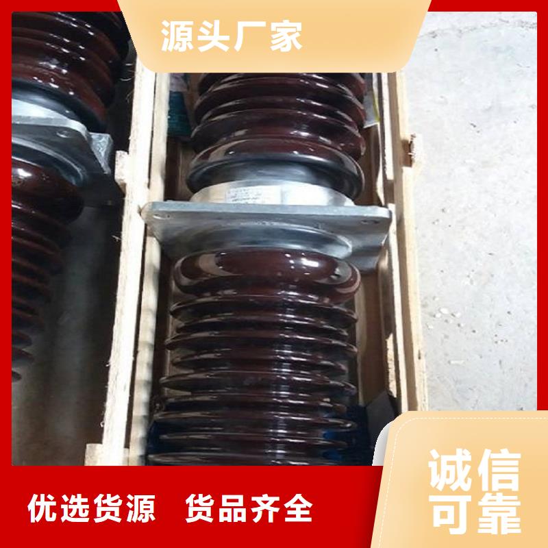 CWWL-40.5KV/630
