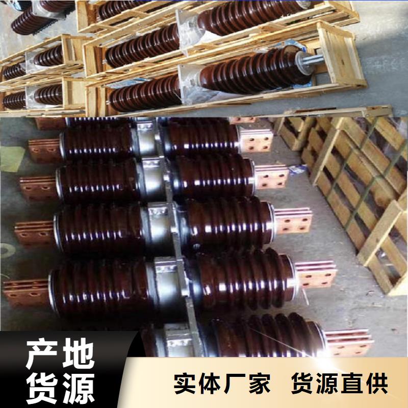 穿墙套管CWWL-35KV/630