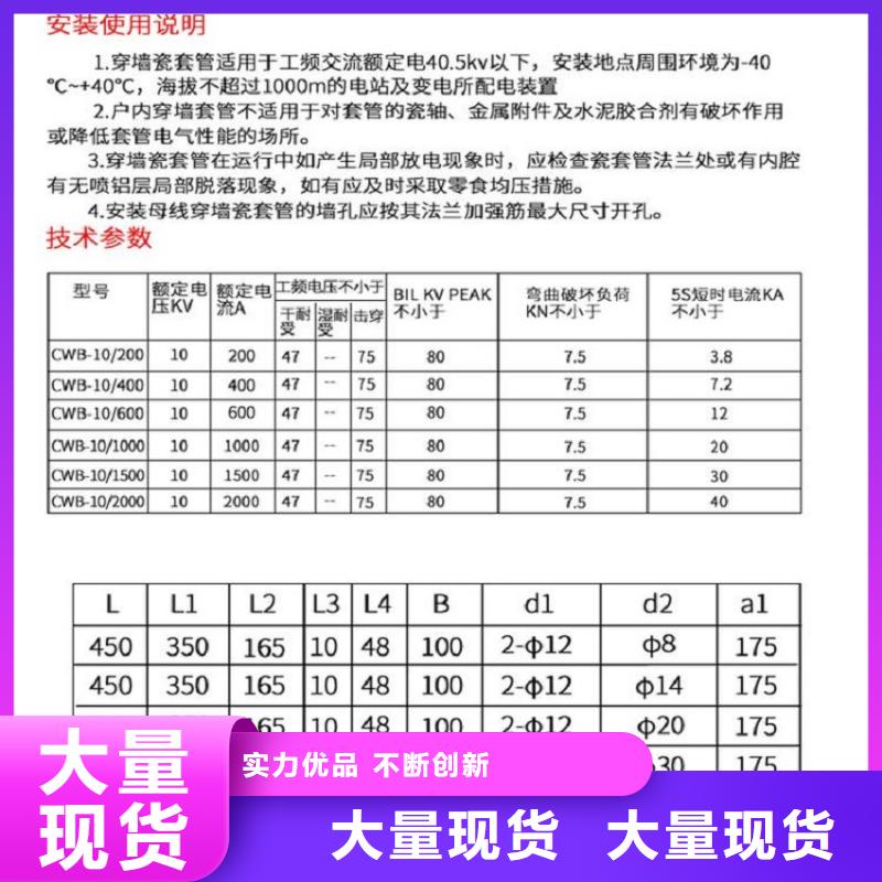 穿墙套管CWB2-10/2500