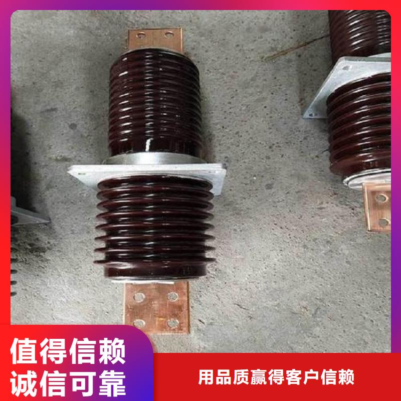 〖高压穿墙套管〗CWWL-35KV/630直供厂家.