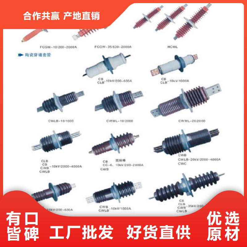 【穿墙套管】CWW-24KV/2000-3