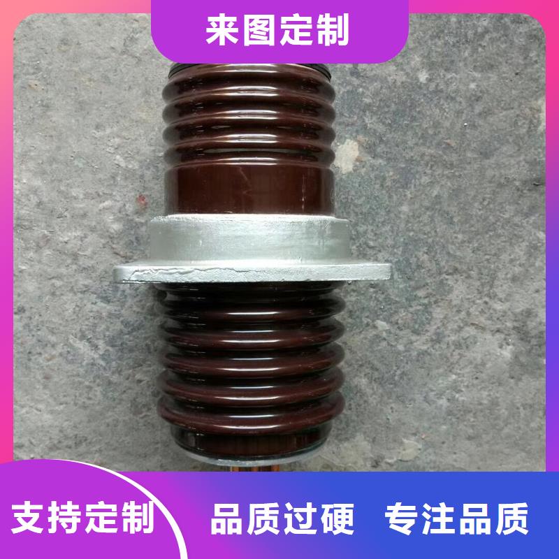 〖高压穿墙套管〗CWW-20/2000-4价格实惠.