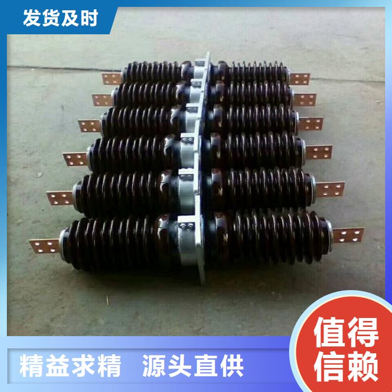 【穿墙套管】CWW-24/400-4