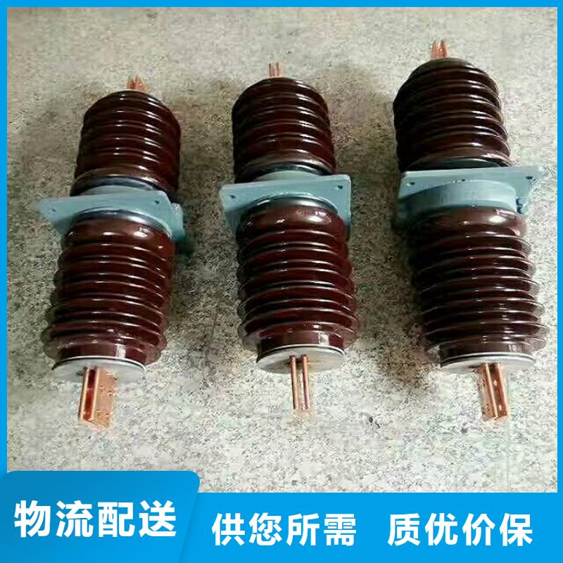 临夏|甘南|庆阳|张掖|陇南|定西穿墙套管真空断路器品质好才是硬道理-羿振电力设备(嘉峪关市分公司)