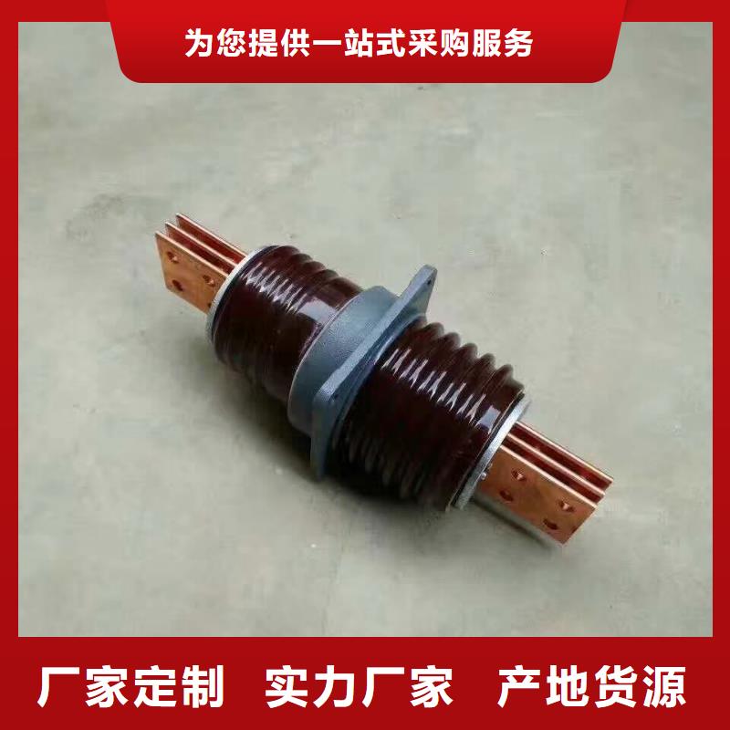 穿墻套管CWW-40.5/1250.