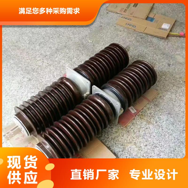 羿振绝缘子厂家【穿墙套管】 绝缘子大量现货供应企业旺旺