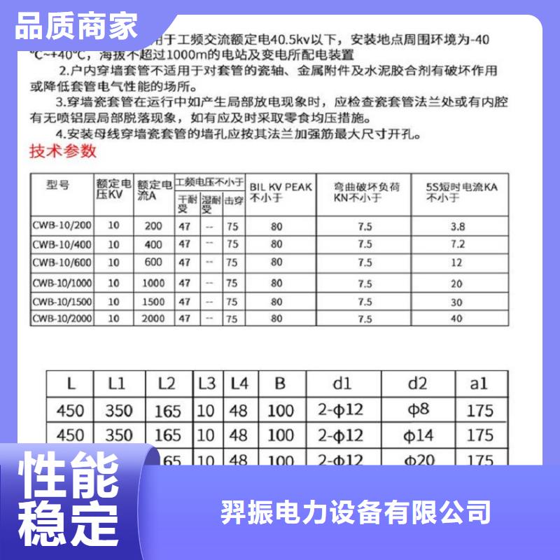 穿墙套管CLB-10/1500A.