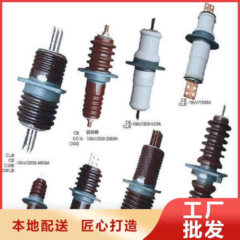 【穿墙套管】CWB-10KV/630