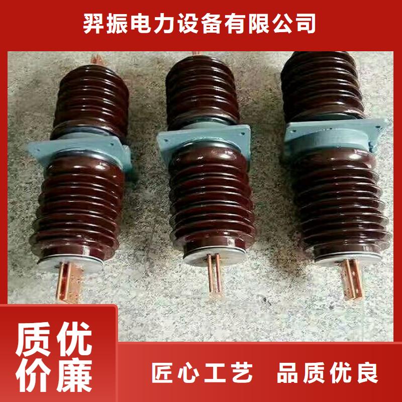 羿振绝缘子厂家【穿墙套管】 绝缘子大量现货供应企业旺旺
