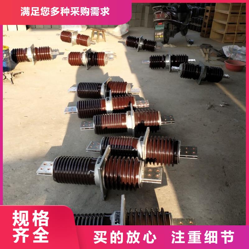 〖高壓穿墻套管〗CWW-24/2500-3生產基地