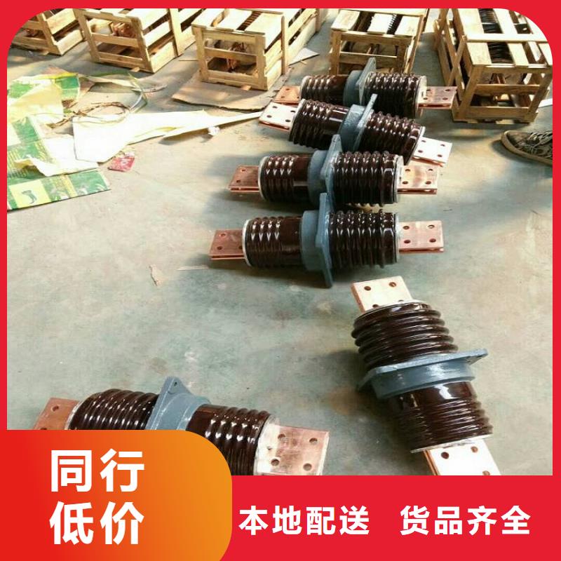 〖高压穿墙套管〗CWW-35/3150-3厂家直销.