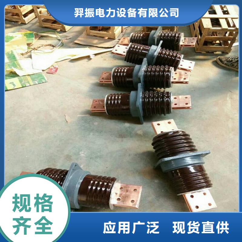 穿墙套管CWW-35/630-2.