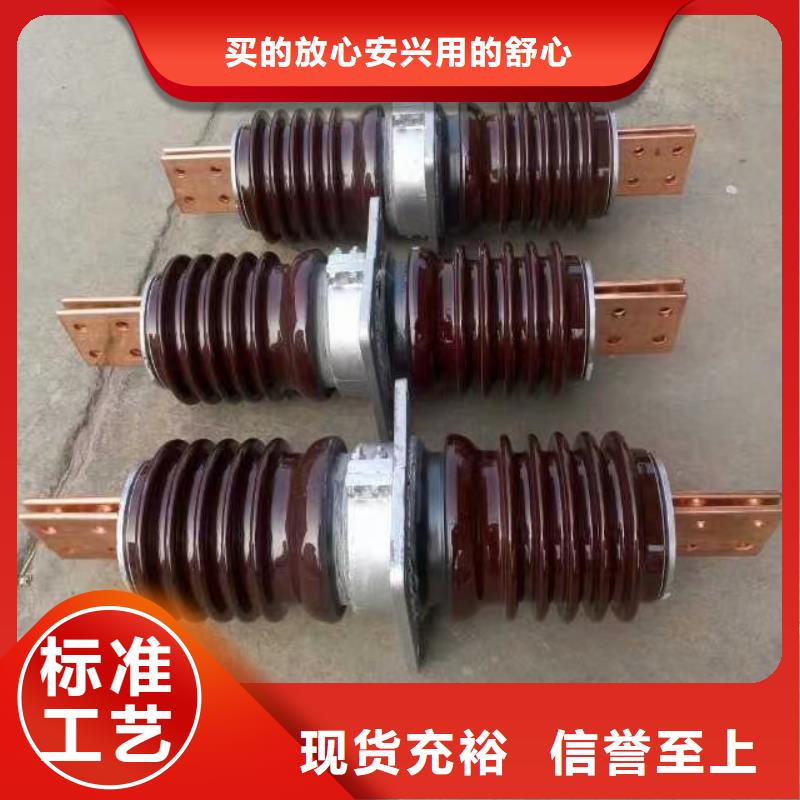 〖高压穿墙套管〗CWWL-24KV/3150放心选择