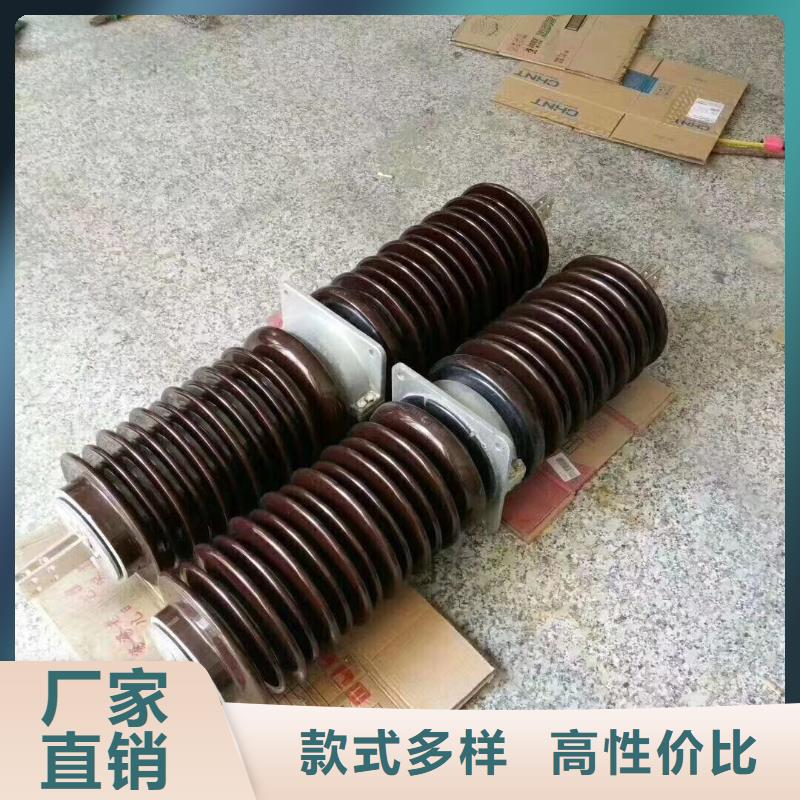 绝缘子厂家羿振穿墙套管跌落式熔断器厂家供应