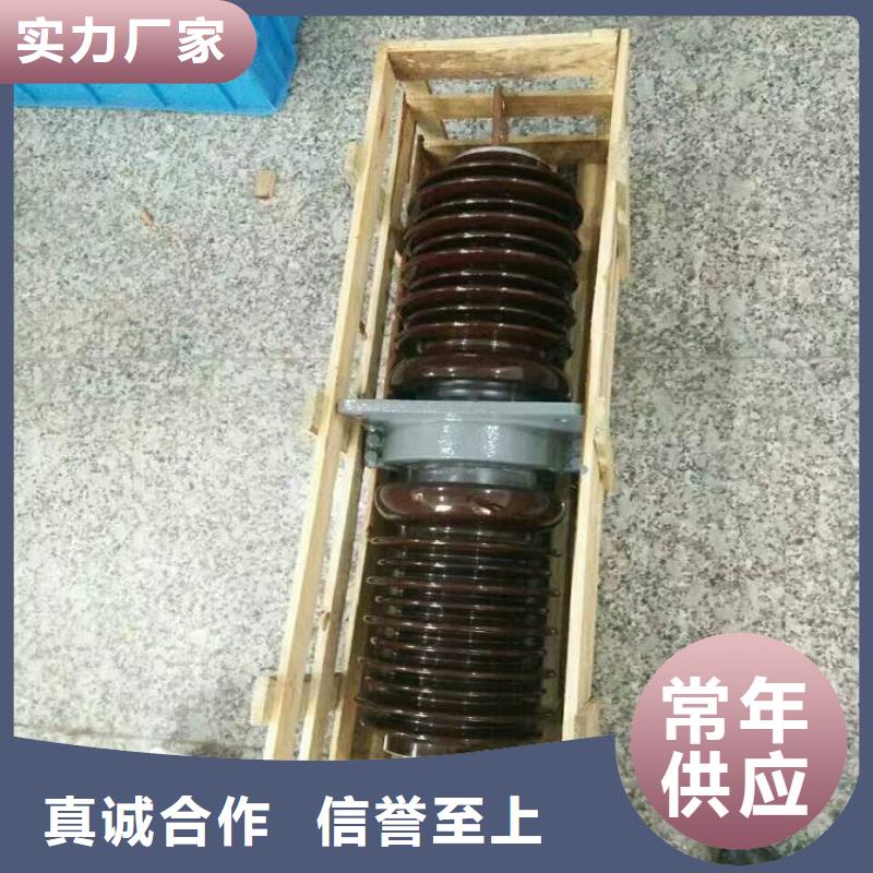 绝缘子厂家羿振穿墙套管跌落式熔断器厂家供应