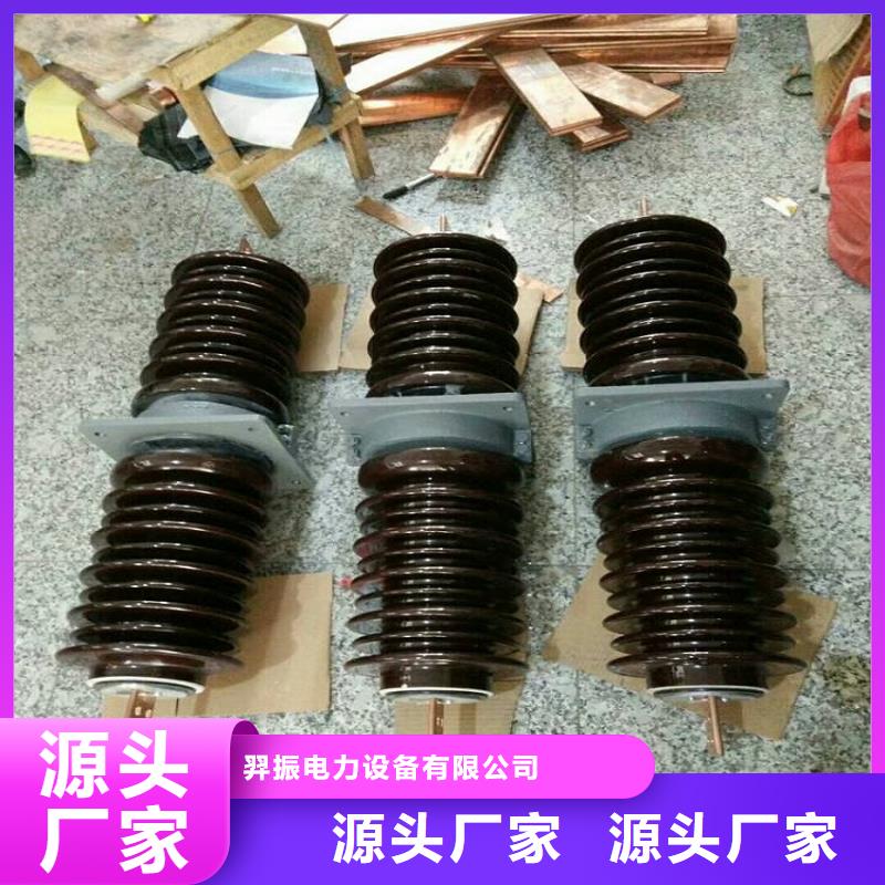 临夏|甘南|庆阳|张掖|陇南|定西穿墙套管真空断路器品质好才是硬道理-羿振电力设备(嘉峪关市分公司)
